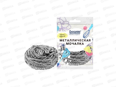 HOMEX Металлическая мочалка спираль Очень Мягкая *25