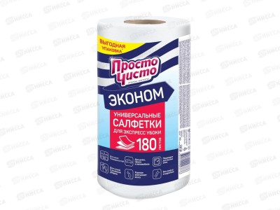ПРОСТО ЧИСТО салф.д/сух.и влажн.уборки 180шт в рулоне *10