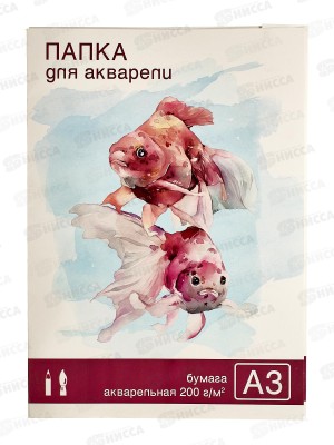 Папка д/акварели А3 10л ПЛН плотность P200, 3029 *10