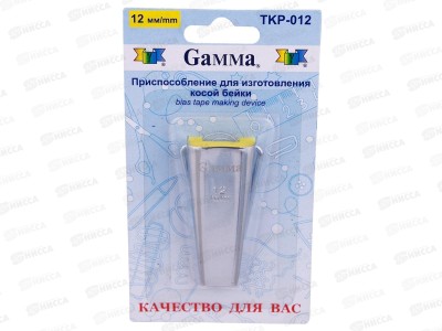 Приспособление для изготовления косой бейки на 12мм &quotGamma&quot ТКР-012