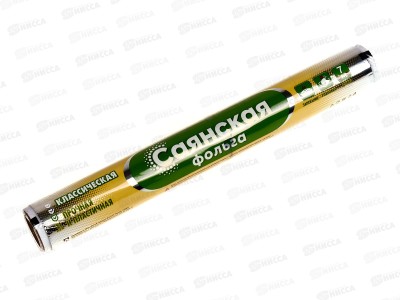 ФОЛЬГА алюминиевая Саянская, бытовая Классическая 7м*290мм, 11мкм *35  Р