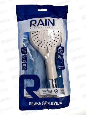Лейка для душа, d - 120 мм, 3 режима, цвет хром, белый, RAIN