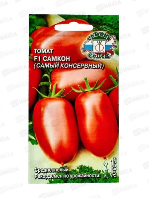 Томат Самкон F1 (Евро, 0,05) СеДек *10 +