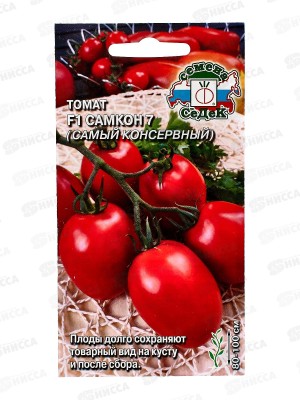 Томат Самкон 7 F1 (Евро, 0,05) СеДек *10 +