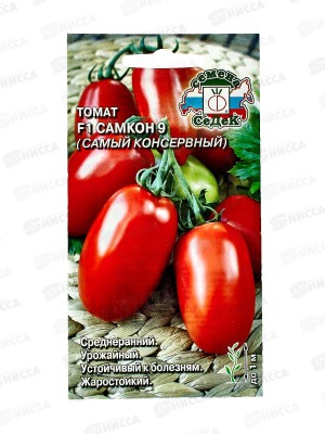 Томат Самкон 9 F1 (Евро, 0,05) СеДек *10 +