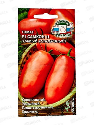 Томат Самкон 11 F1 (Евро, 0,05) СеДек *10 +