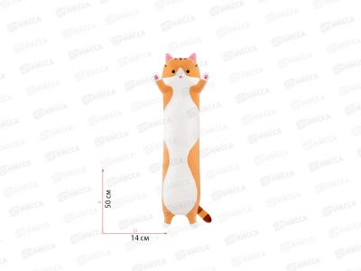 Кот Батон Рыжий, 50см, 21306/50/Р
