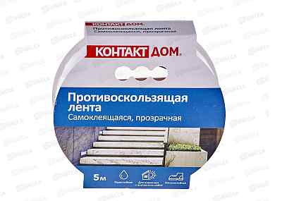 Лента клейкая противоскользящая, 25мм*5м КОНТАКТ ДОМ, ЛП 72-К5 П *6/72