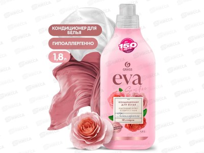 EVA sensitive кондиционер для белья концентрат 1,8л (розовый)*6 125735