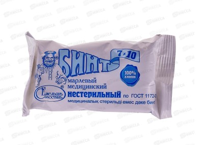 Бинт медицинский нестерильный в индивидуальной упаковке 7*10 (32) ГОСТ *400