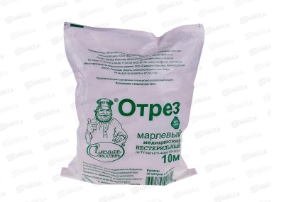 Марля медицинская нестерильная 10м (32) ЕМ *50