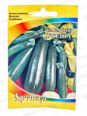 Кабачок Цукеша 1,5г лам/п *10  АРТ +