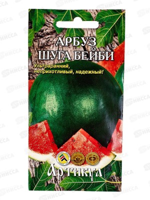Арбуз Шуга Бейби 1г цв/п *10  АРТ +