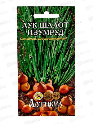 Лук шалот Изумруд 0,1г цв/п *10  АРТ +