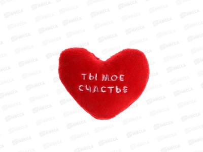 Магнит &quotТы мое счастье&quot мягкий 5,5см 5289955