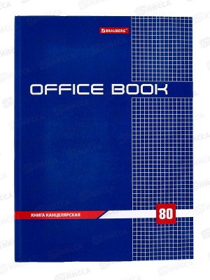 Книга канцелярская  80л кл. BRAU тв.обл. 130065 *22