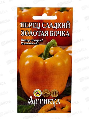 Перец Золотая бочка сл 0,1г цв/п *10  АРТ +