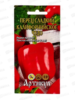 Перец Калифорнийское чудо сл 0,1г цв/п *10  АРТ +