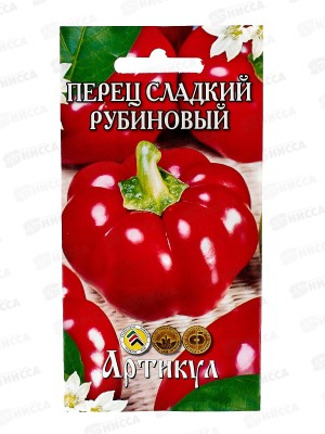 Перец Рубиновый сл 0,1г цв/п *10  АРТ +