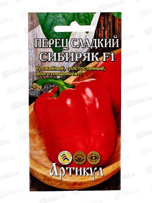 Перец Сибиряк сл 0,1г цв/п *10  АРТ +