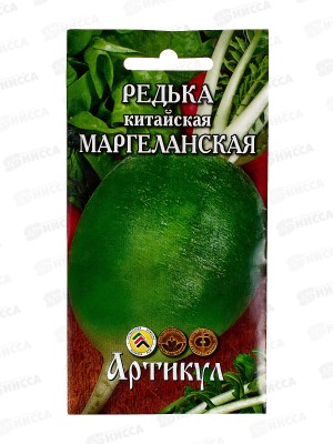Редька Маргеланская 1г цв/п *10  АРТ +