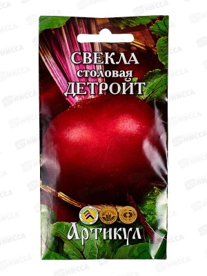 Свекла Детройт столовая 2г цв/п *10  АРТ +