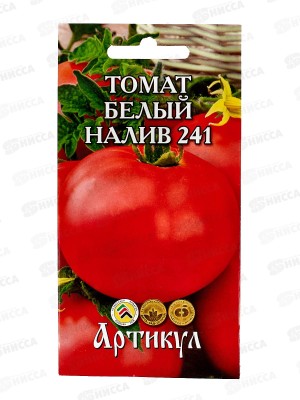 Томат Белый налив 241 0,1г цв/п *10  АРТ +