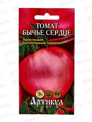 Томат Бычье Сердце 0,05г цв/п *10  АРТ +