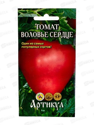 Томат Воловье Сердце 0,1г цв/п *10  АРТ +