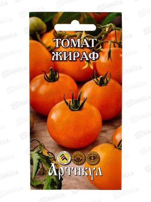 Томат Жираф 0,1г цв/п *10  АРТ +