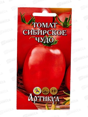 Томат Сибирское чудо 0,05г цв/п *10  АРТ +