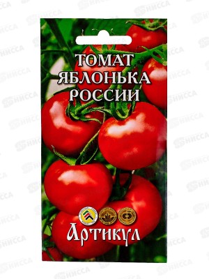 Томат Яблонька России 0,1г цв/п *10  АРТ +