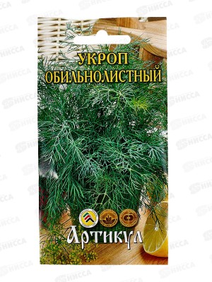 Укроп Обильнолистный 2г цв/п *10  АРТ +