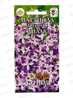 Маттиола Двурогая Лилак 0,5г *10  АРТ +