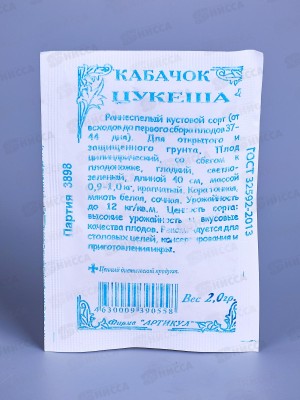 Кабачок Цукеша 2г б/п *10  АРТ +