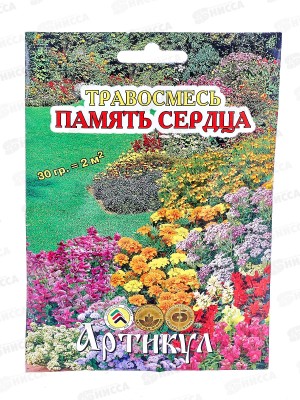 Травосмесь Память сердца 30г *5  АРТ +