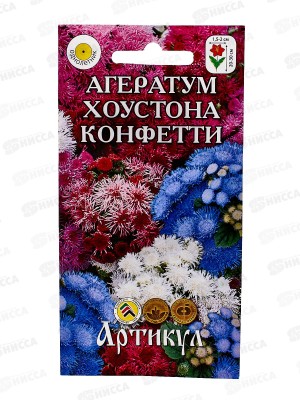 Агератум Хоустона Конфетти 0,1г *10  АРТ +
