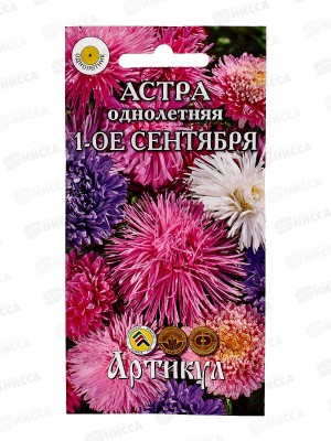 Астра 1-ое сентября смесь 0,2г *10  АРТ +