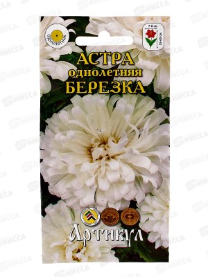 Астра Березка 0,2г *10  АРТ +