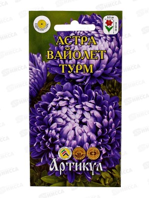 Астра Вайолет Турм 0,2г *10  АРТ +