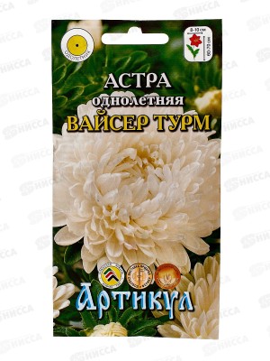 Астра Вайсер Турм 0,2г *10  АРТ +