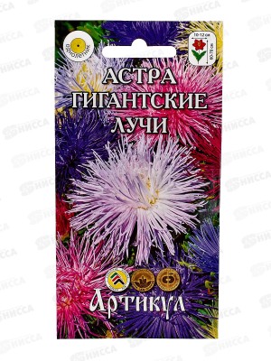 Астра Гигантские лучи смесь 0,2г *10  АРТ +