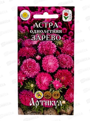 Астра Зарево 0,2г *10  АРТ +