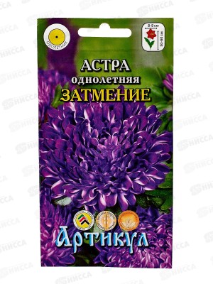 Астра Затмение 0,2г *10  АРТ +