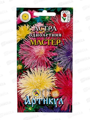 Астра Мастер 0,2г *10  АРТ +