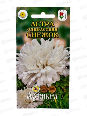 Астра Снежок 0,2г *10  АРТ срок до 12.25 +
