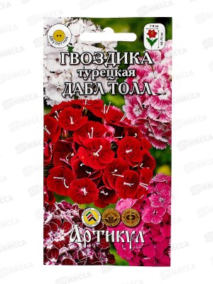 Гвоздика Дабл Толл бородатая турецкая 0,1г *10  АРТ +