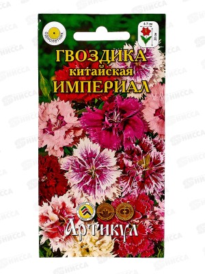Гвоздика Империал китайская 0,1г *10  АРТ +