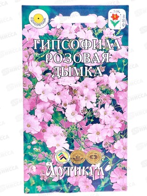 Гипсофила Розовая дымка 0,3г *10  АРТ