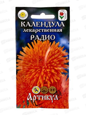 Календула Радио лек 0,3г *10  АРТ +